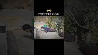 ⚜️🔱🥷#pahadi #decipline #growth #fitness #morning #motivation #pahadilifestyle #morning #shortvideo 📌