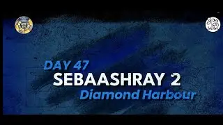 Sebaashray 2 | Day 47 | Diamond Harbour