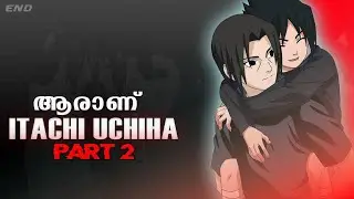 ഇറ്റാച്ചി Part 2 | Life of Itachi Uchiha MALAYALAM(മലയാളം)