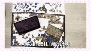 4D cityscape Paris 都市設計與開發&mdash;拼圖🧩