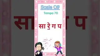 Ear Training & Vocal Practice Exercises #eartraining #musiceducation#music #hindustaniclassicalmusic