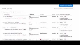Отзыв партнера об обучении партнеров в академии Master Vision 3