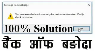 You Have exceeded maximum retry for periservice download. Kindly check tommorrow BOB Peri Service