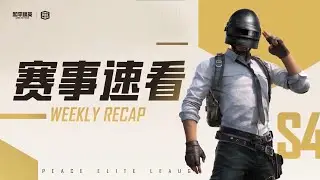 Weekly Recap of PEL 2021 Season 4 Week 5