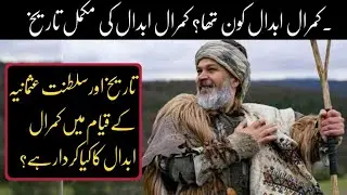 Who was Kumral Abdal? | History of Dervish Kamral Abdal | Ottoman empire