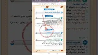 محافظة ميسان /مصطفى الياسري