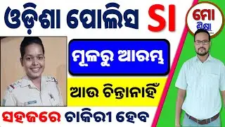 Odisha Police SI study plan ॥  933 post ॥  Mo Sikhya ॥ Easy Trick
