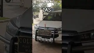 IAS Officer Collector and District Magistrate protocol vehicle #motivation #upsc #ias #ips #shorts