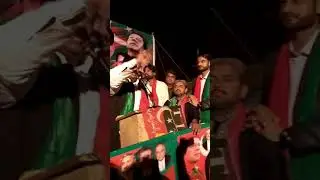 Pti Multan Na151 pp198