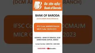 BOB IFSC Code - Bank Of Baroda IFSC - DCM AJMER ROAD #ifsccode #bankifsc #bobbank