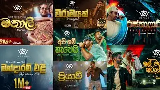 Weplus Tending Sinhala Song Collection 2026 | | නිදහසේ අහන්න | | ⚡ #srilanka #trending #sinhalasongs