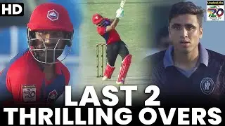 Last 2 Over Thrilling Overs | KPK  vs Northern | Match 6 | National T20 2022 | PCB | MS2L