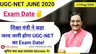 UGC NET Exam New Update| UGC NET exam 2020| UGC NET 2020 | csir exam date 2020