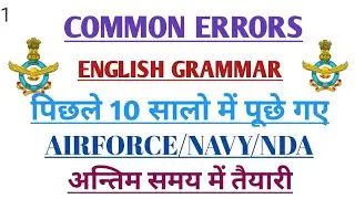 ERRORS। PREVIOUS YEAR COMMON ERROR। ERROR IN ENGLISH GRAMMAR। ERROR SPOTTING। COMMON ERRORS