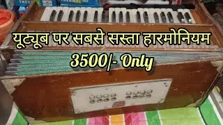 [ Sold Out ] #Price 3500, #Video no:- 127, #Eleven Stopper, #Requires Service,  Contact 79885 30244