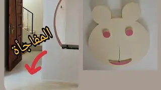 شقة للبيع بالسطح ديالها فيها صالون كبير 3بيوت كبار كوزينا وحمام سيجور مفصلة مزيان (اسفي)