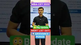 How to raise MBA GRIEVANCE? | MBA PROVISIONAL MERIT LIST UPDATE #mbaadmissions2025 #mbacolleges #mba