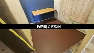 Дачный мув Еп.6