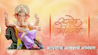 Engagement  template video l Lagna Patrika background video | Marathi wedding invitation video l
