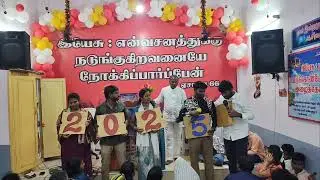 Welcome New year @mmj ministry 