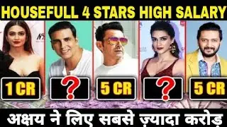 Housefull 4 movie actors shocking salary of Akshay Kumar, Bobby Deol ,Retiesh deshmukh ,Kirti sanon