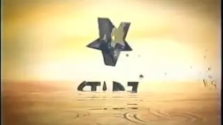 Starz! ID (2002-2005)
