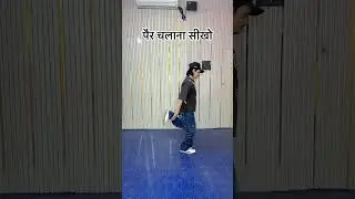 Shuffle dance sikho #dance #shuffle #shuffledance #dancerlife #footwork #dancer