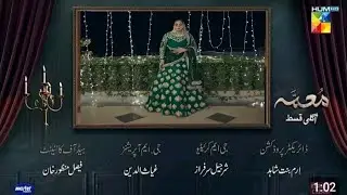 Muamma Episode 06 Review |Promo | Master Paints HUM TV Drama | 1 Jan 2026