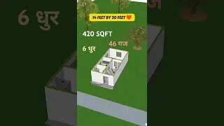 14 by 30 small house plans 💞 #erarman #home #housedesign #shortfeed #houseplans #roomplan