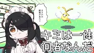 【ポケモン】エメラルド学会員から続報が来た！数字のおかしいチルットの素性を明かそう！！ #伊東ライフ