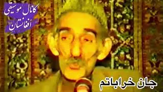 موسیقی یادگاری استاد امیرمحمد 