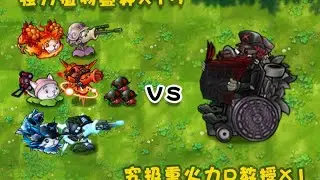 融合二创新领袖级僵尸究极重火力D教授！二爷强者恐怖如斯啊！