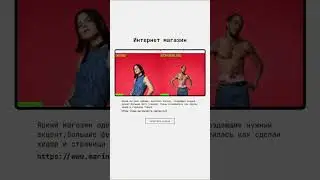 Тренировка насмотренности