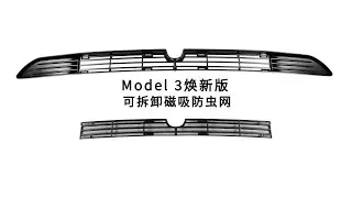 YZ For Tesla Model 3 Highland 2024-2026 Car Accessories