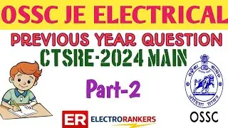 OSSC CTSRE-2024 PREVIOUS YEAR QUESTION, SOLUTION,PART-1,OSSC JE ELECTRICAL PREVIOUS YEAR QUESTION