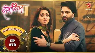Dev पर हुआ जान लेवा हमला!| Ep.79 | Highlights | Deewaniyat | Mon-Sun | 6PM
