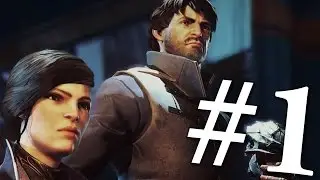 DISHONORED 2 ПРОХОЖДЕНИЕ #1 Я ЖДАЛ 4 ГОДА!