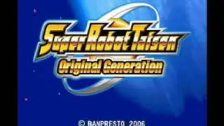 Super Robot Taisen OG SoundTrack 029 Valsion Extended