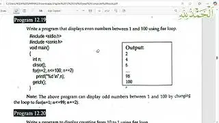 program 12.19 for loop ICS Computer Part 2, Ch 12 - For Loop - Inter Part 2 Computer