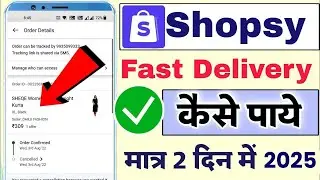 Shopsy fast delivery trick | shopsy se fast delivery order kaise kare