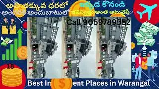 Warangal Airport Linked Open Plots Mamnoor Village