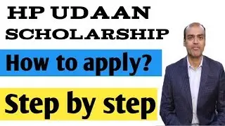 HP Udaan Scholarship Program 2019.  How to apply ? Step by step information .