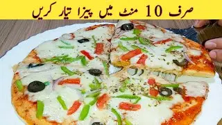 10 Minutes Recipe | Pizza Recipe | No Yeast | No Oven | Pizza Sauce | Easy Recipes