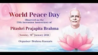 LIVE : SMIRITI DIWAS | WORLD PEACE DAY 18.01.26