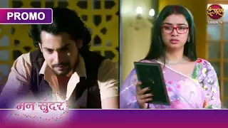 Kya Ruhi Batayegi Sparsh Ko Sachchai? | Mann Sundar | Ruchita Aur Nahar | Dangal TV