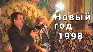 Встречаем Новый 1998 год в городе Выборг. Гуляем на Красной площади.