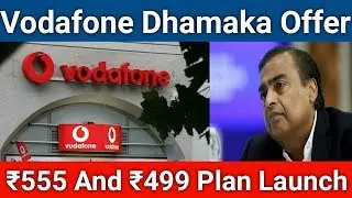 Vodafone Dhamaka Offer | 2 New Plans Launch ₹499 and ₹555