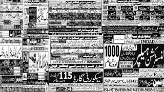 بحرین، قطر، یو اے ای اور سعودی عرب کی نوکریاں 2025 | گلف جاب 2025 | یورپ جاب 2025 | ترکی جاب 2025
