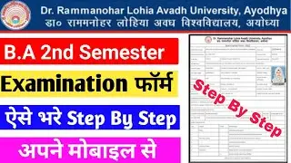 Rmlau Examination Form 2022 kaise bhare|Rmlau Examination Form 2022|Rmlau Ug 2nd sem exam form 2022|