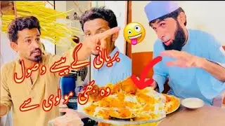 Biryani Ke Passy Woh Bhi Molvi Se😜